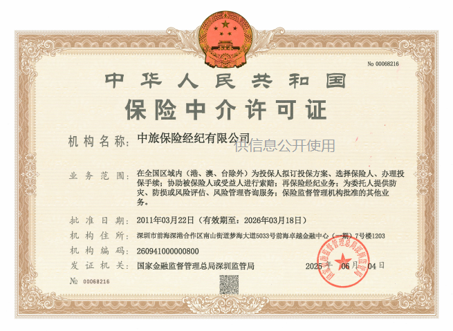 zongbu_20250908105525.png