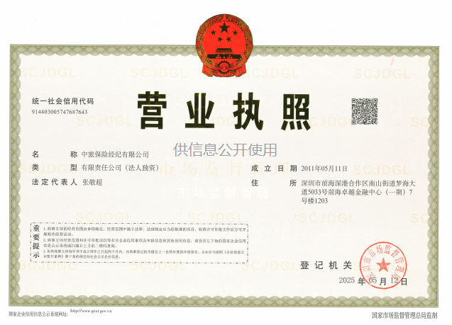 企业微信截图_17573017812808.png