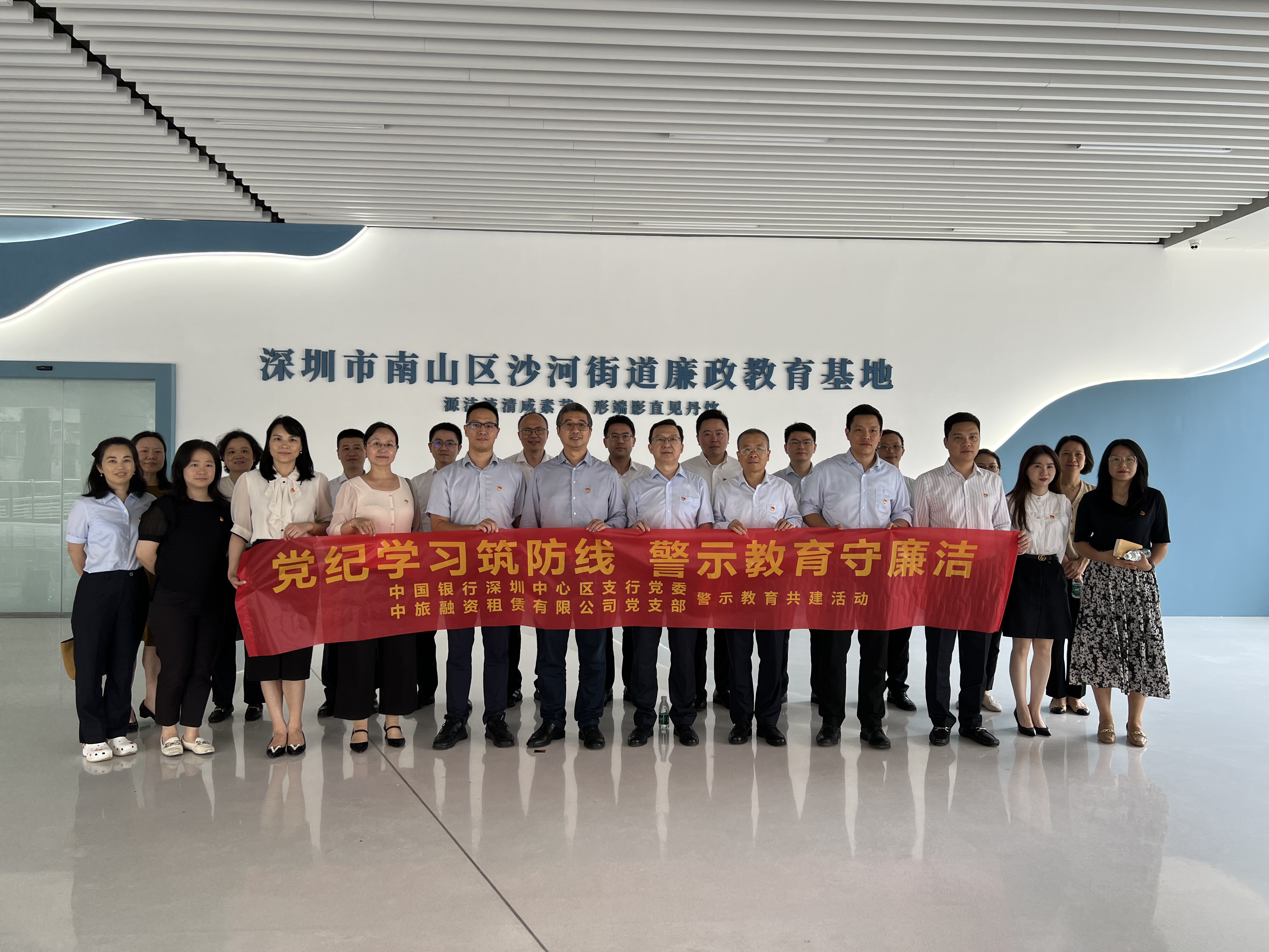 20240618联建廉政教育基地.jpg 20240618联建廉政教育基地.jpg